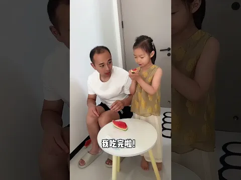 傻爸爸&聰明女兒的搞笑劇情😂😂 #整蠱 #funny #comedy #duet #fun #搞笑 #萌娃