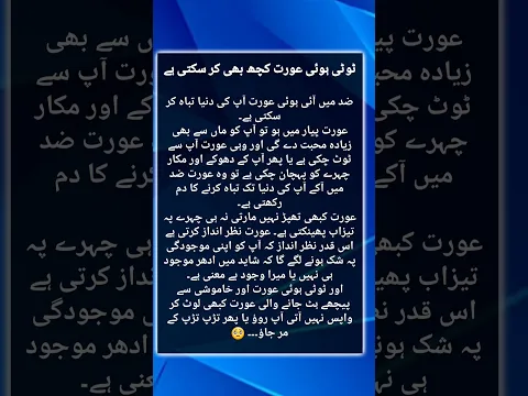 #zoyaqazi #alsaudiatibbifoundationofficial