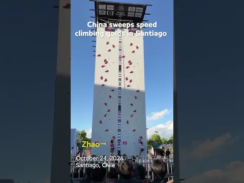 China sweeps speed climbing golds in Santiago