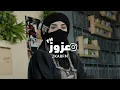 جمالك غير | انا مرتاح من شفتك احبك يا نظر عيني - اعيف الناس ماعفتك - عبدالله ال فروان || بطيئ