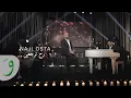 Download Lagu Naji Osta \u0026 Salah Kurdi- Rah Tirjaai [Music Video] / ناجي أسطا وصلاح الكردي - رح ترجعي