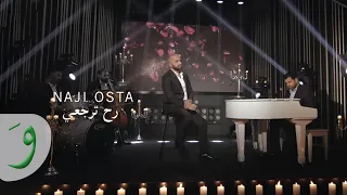 Naji Osta Salah Kurdi Rah Tirjaai Music Video ناجي أسطا وصلاح الكردي رح ترجعي  Naji Osta Salah Kurdi Rah Tirjaai Music Video ناجي أسطا وصلاح الكردي رح ترجعي