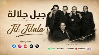                                                  جيل جيلالة   تاجر الملاح دندنها