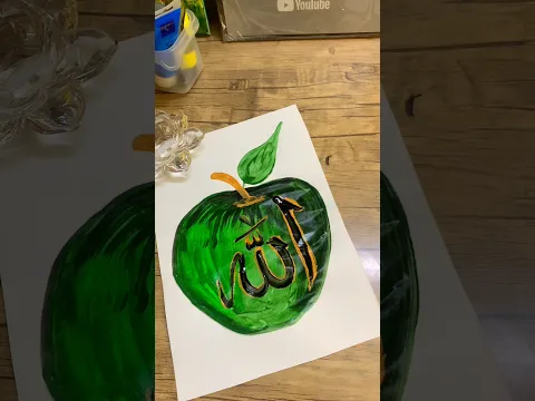 Allah name calligraphy🤲❤️🕋 #shortsvideo #trending #shorts