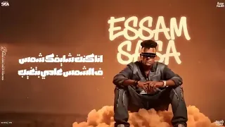 انا كنت شايفك شمس  انا عندي حاسه سابعه    عصام صاصا الكوران  توزيع  كيمو الديب      دندنها