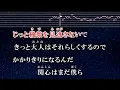 カラオケ♬ 色彩 - yama  【ガイドメロディ付】 SPYxFAMILY