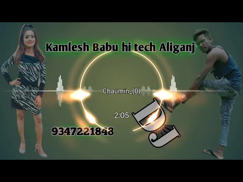 Download MP3 Bhauji Chala Samar ke Mela me bhid Kach kachwa Lagal BA