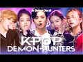Download Lagu 𝗞-𝗣𝗢𝗣 𝗗𝗲𝗺𝗼𝗻 𝗛𝘂𝗻𝘁𝗲𝗿𝘀🔥 𝗘𝘃𝗲𝗿𝘆 𝗟𝗶𝘃𝗲 𝗣𝗲𝗿𝗳𝗼𝗿𝗺𝗮𝗻𝗰𝗲 𝗼𝗳 𝗕𝗟𝗔𝗖𝗞𝗣𝗜𝗡𝗞 · 𝗧𝗪𝗜𝗖𝗘 · 𝗕𝗧𝗦 · 𝗦𝗞𝗭 𝗮𝘁 𝗚𝗼𝗹𝗱𝗲𝗻 𝗗𝗶𝘀𝗰 𝗔𝘄𝗮𝗿𝗱𝘀✨