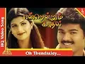 Download Lagu ஓ தென்றலே பாடல்|என்றென்றும் காதல்  தமிழ் படப்பாடல்கள்| விஜய்| ரம்பா| பிரமிட் இசை