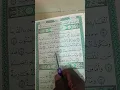 Download Lagu #surahalqariah #quran #islam #egzonibrahimi #SuratAlQura'ah