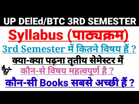 Download MP3 UP DELED 3rd Semester Syllabus 2023/Deled 3rd Semester Complete Syllabus/#itsokayclasses