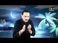 TAR RAGHRA MAST QALANDAR DA - SAIN KHAWAR  -DHAMAL - OFFICIAL - KB PRODUCTION