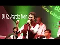 Download Lagu Dil Ke Jharoke | Anil Bajpai | Veenus Entertainers