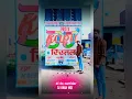 Download Lagu DJ DS ZAMIDAR