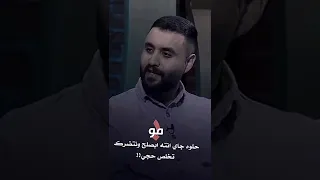 راجعلي هس تريد كلمة تفرحك دندنها