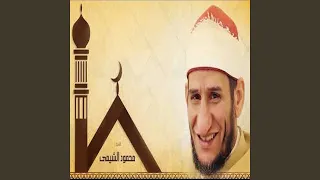 Segara Bony سيجاره بنى 