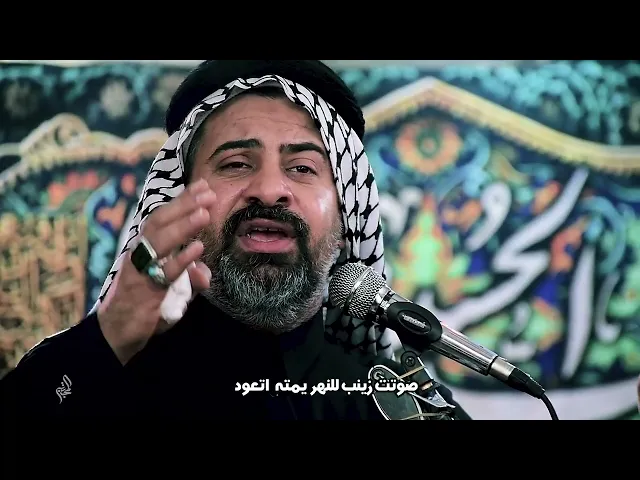 ⁣يمتى ترجع - ملا حسنين الرماحي - طرف الشرقي الكبير