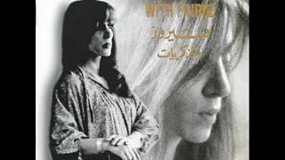 ايدي وايدك ع الوادي فيروز فيروز والذكريات 