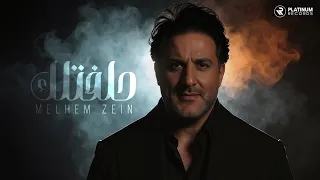Melhem Zein Hlaftellik Music Video كليب ملحم زين حلفتلك  Melhem Zein Hlaftellik Music Video كليب ملحم زين حلفتلك