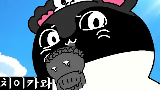 [치이카와 : 인어섬의 비밀] 스포 감상회 만화