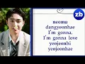 D.O. (디오) – I’m Gonna Love You (Feat. Wonstein) Lyrics