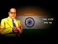 Download Lagu 15 August Status || Independence Day 2023 || Dr Babasaheb Ambedkar Status 🇮🇳💫💙👑