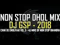 Lagu 2018 Bhangra Mega Mix | 2018 Bhangra Dancefloor Bhangra Songs | Bhangra Mix 2018 | New Bhangra 2018