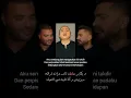 Trio with @tamerhosny  & @Ramysabry - Fealan Mabyetneseesh تامر حسني و رامي صبري فعلاً مبيتنسيش