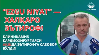 EZGU NIYAT клиникасига АҚШдан мутахассислар ташриф буюрди