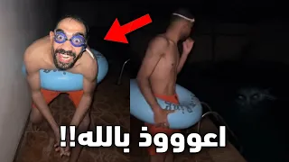 الولد هذا تلبسه جني داخل المسبح!