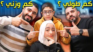 مين يعرف منال أكتر أمها أخوها أخوالها 