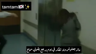 في يوم من الأيام هيفاء وهبي على دراما كورية 