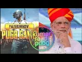 Download Lagu New pubg DJ song 2020 DJ pubg pubg new DJ pubg song 2020 DJ pubg DJ pubg