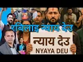 Download Lagu Rabilamichhane lai nya deu New nepali song #rabilamichhane #shivapokharel