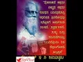 #Periyar #kannada #watsapp #States #Periyar #Ramaswamy #nayakkar 👍🏻❤️🎊🎉