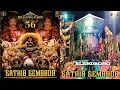 Lagu SATRIO SEMBODO BLENDRONG LIVE JETAK SELOMARTANI KALASAN SELEMAN DIY  20 DESEMBER 2025 .
