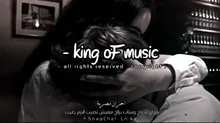 سلطان المرشد قولوله راح وساب براحمفيش نصيب لازم يغيب راحت ايامه Rahat Ayamah  سلطان المرشد قولوله راح وساب براحمفيش نصيب لازم يغيب راحت ايامه Rahat Ayamah