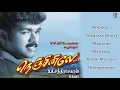 Download Lagu Nenjinile Full Movie Audio Jukebox | Vijay | Isha Koppikar | Deva