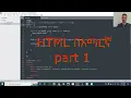 How to select multiple values HTML and PHP code part 1