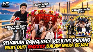 KEJA GILERR 24JAM BAWA BECA KELILING PENANG!!! BUAT DUIT RIBUAN RINGGIT DALAM MASA SEJAM?!