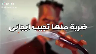 حاله واتس مهرجان من بعيد سامع سرينه  حاله واتس مهرجان من بعيد سامع سرينه