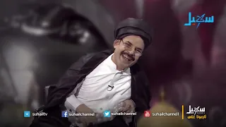 الكابتن ماجد من آل البيت مع آية الله السيد أكبر معرجاني  الكابتن ماجد من آل البيت مع آية الله السيد أكبر معرجاني