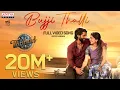 Download Lagu Bujji Thalli Full Video Song (Edited Version) | Thandel |Naga Chaitanya, Sai Pallavi| Javed Ali |DSP