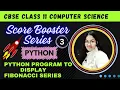 Score Booster Series Class 11 CS Python Program to print Fibonacci Series Part - 3