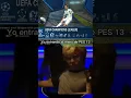 Yo entrando al menú de PES 2013 #pes2013#jeffreydahmer
