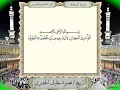 Download Lagu 032 Surah Al-Sajdah Full Tajweed Warsh Text On-Screen | Mahmoud Khalil Al-Hussary