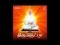 Lagu Vallalar agaval elumalai