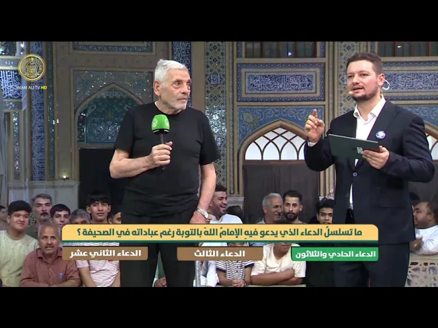 ⁣بين عيدين الحلقة (6)