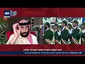 Download Lagu Un Árabe sobre Israel 🇮🇱