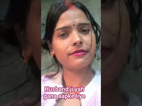 saiya Hamar nakhra uthave lena#viral Bhojpuri new song#trending video#short video#support kijiye 🙏🙏